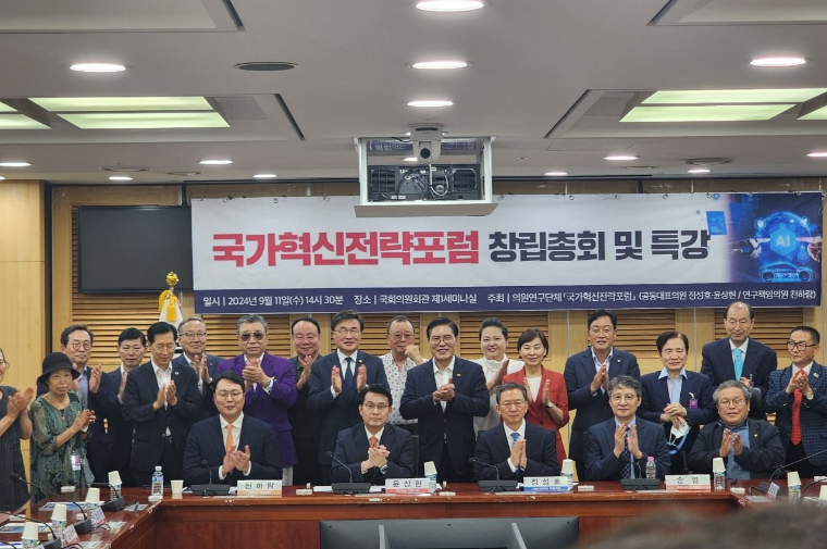 윤상현 (앞줄 왼쪽 두번째) 의원 (사진=의원실)