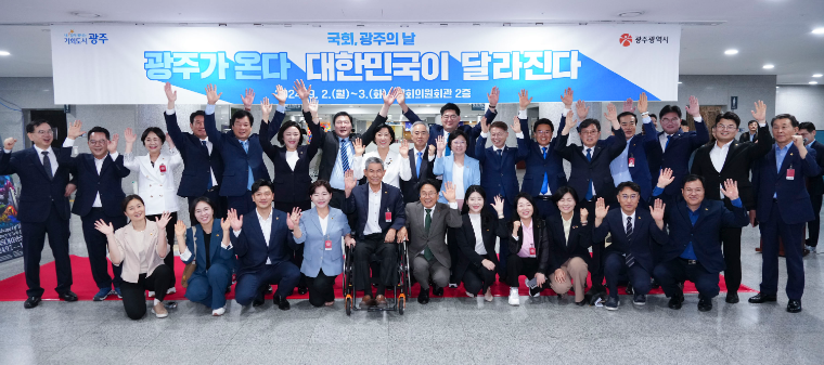 양부남 (뒷줄 가운데) 국회의원 (사진=연합뉴스)