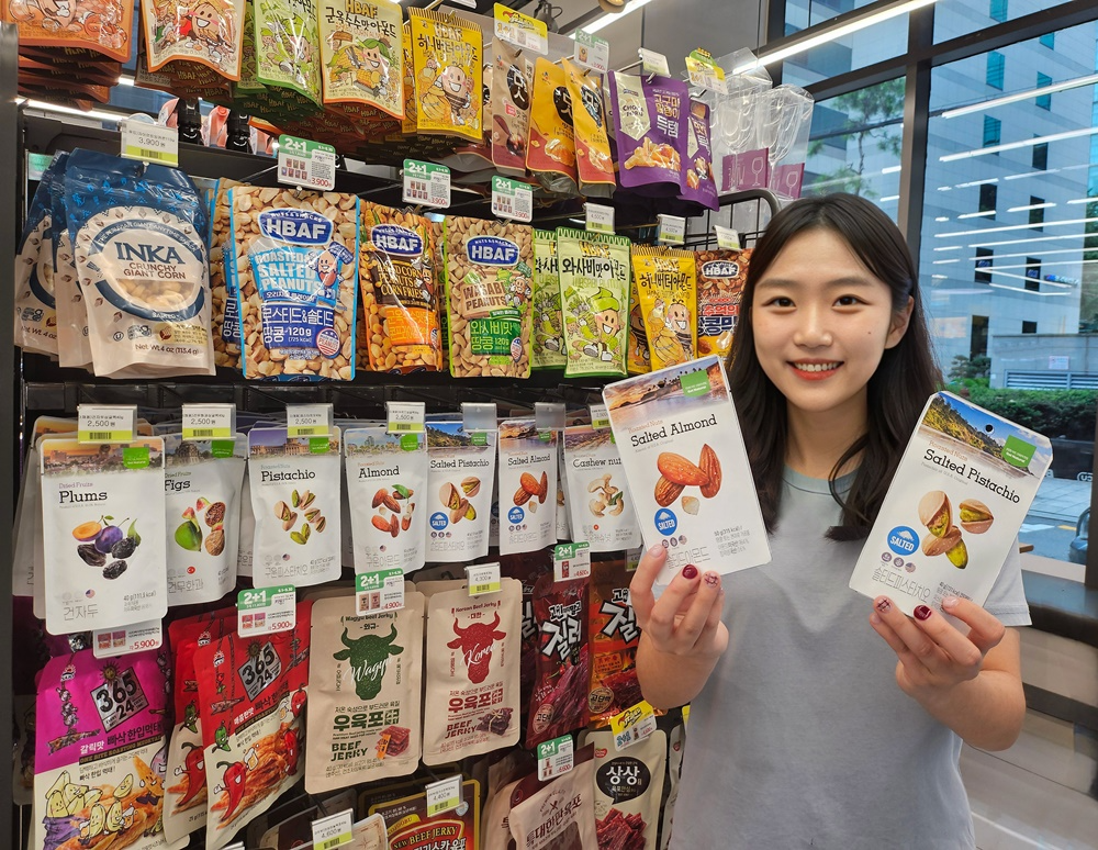 CU 견과 브랜드 Get Natural, 라인업 확대