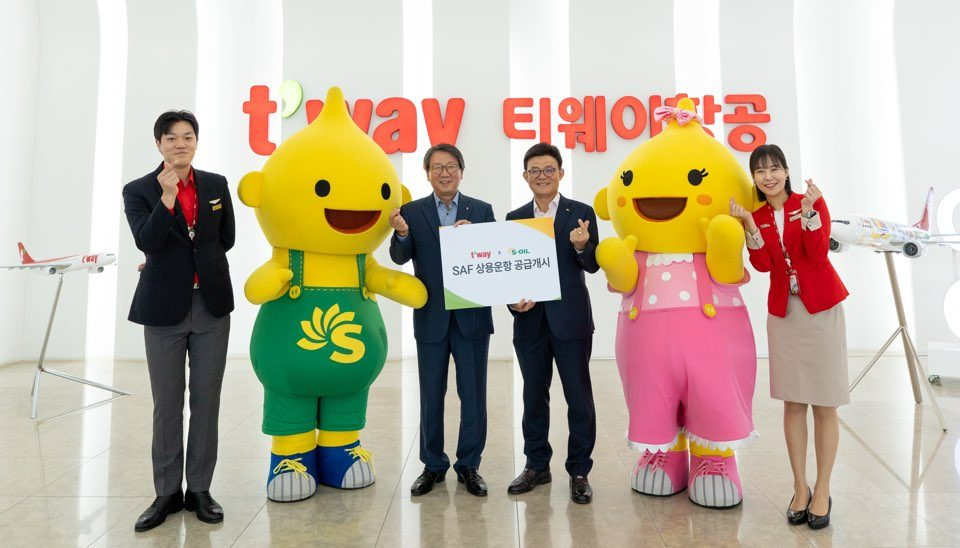 9월 19일(목) 서울 강서구 티웨이항공 훈련센터에서 정홍근 티웨이항공 대표이사(좌측)와 안종범 S-OIL 마케팅총괄 사장(우측)이 참석한 가운데 '지속가능항공유(SAF) 공급 업무협약(MOU)'을 진행했다.(사진=에쓰오일)