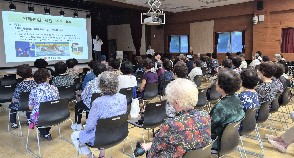 ‘어깨관절질환 예방치료’를 주제로 한 노년기 건강관리 관련 특강 모습.(사진=KBI그룹)