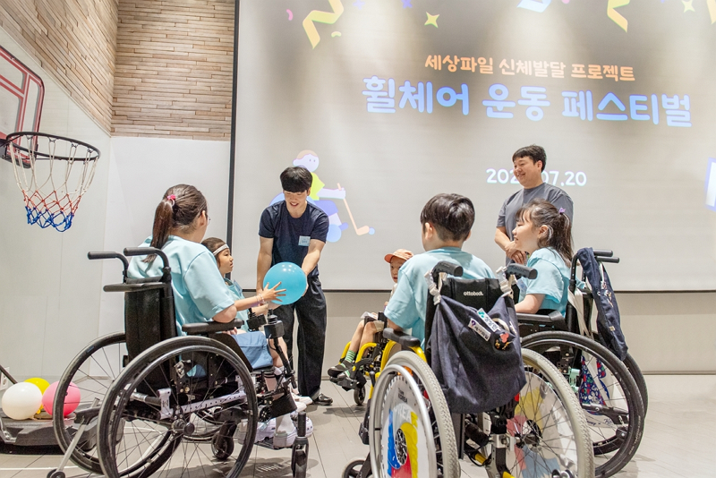 상상인그룹, 하반기 휠체어 사용 아동∙청소년 신체발달 프로젝트 시작