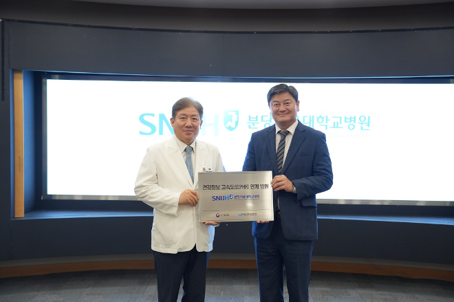분당서울대병원, ‘건강정보 고속도로 의료데이터 제공기관 확산체계 구축사업’ 완수