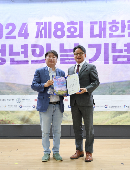 이랜드팜앤푸드, ‘제6회 사회공헌 공로대상’ 산업통상자원부 장관상 수상