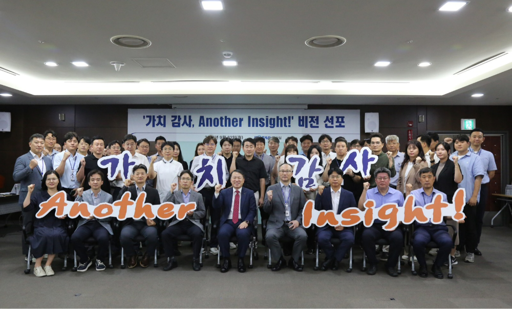 코레일 권세호 상임감사위원(사진 가운데)이 23일 대전사옥에서 새로운 감사방향과 혁신전략을 담은 ‘가치감사, 어나더 인사이트(Another Insight)’ 비전을 선포하고 있다.(사진=코레일)