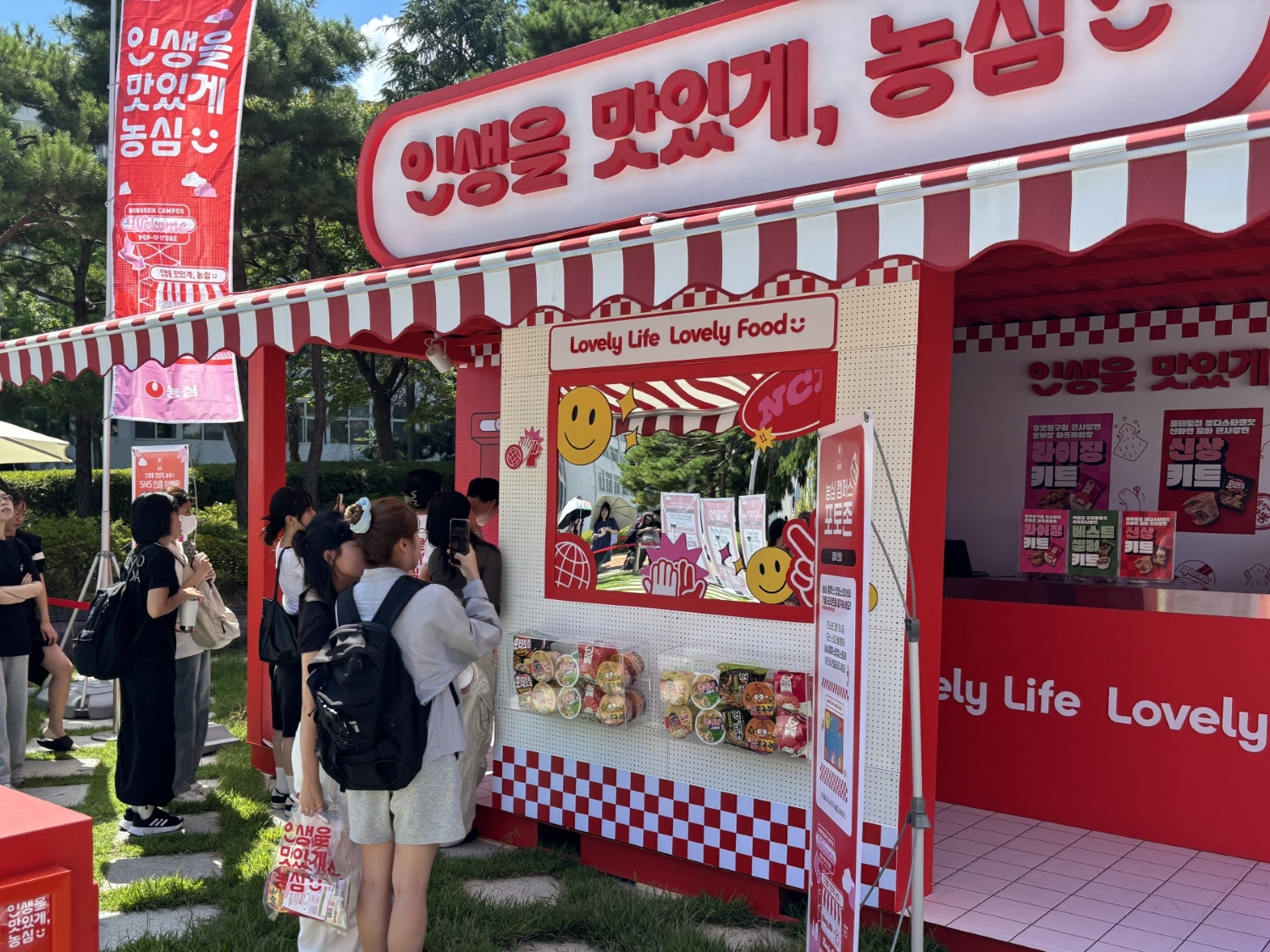 농심, 캠퍼스 팝업스토어 오픈
