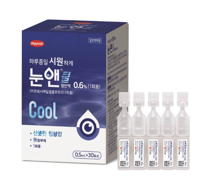 한미약품, 일회용 무방부제 점안액 ‘눈앤쿨’ 출시