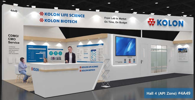 코오롱생명과학·바이오텍, CPhI 2024서 해외 파트너링 강화