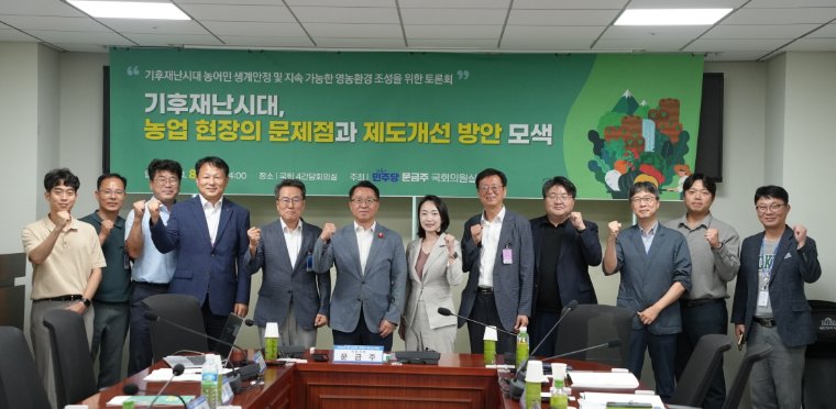 문금주 (가운데) 국회의원 (사진=의원실)