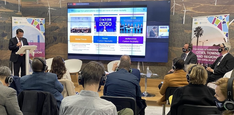 발표하는 문금주 국회의원 (사진=연합뉴스)