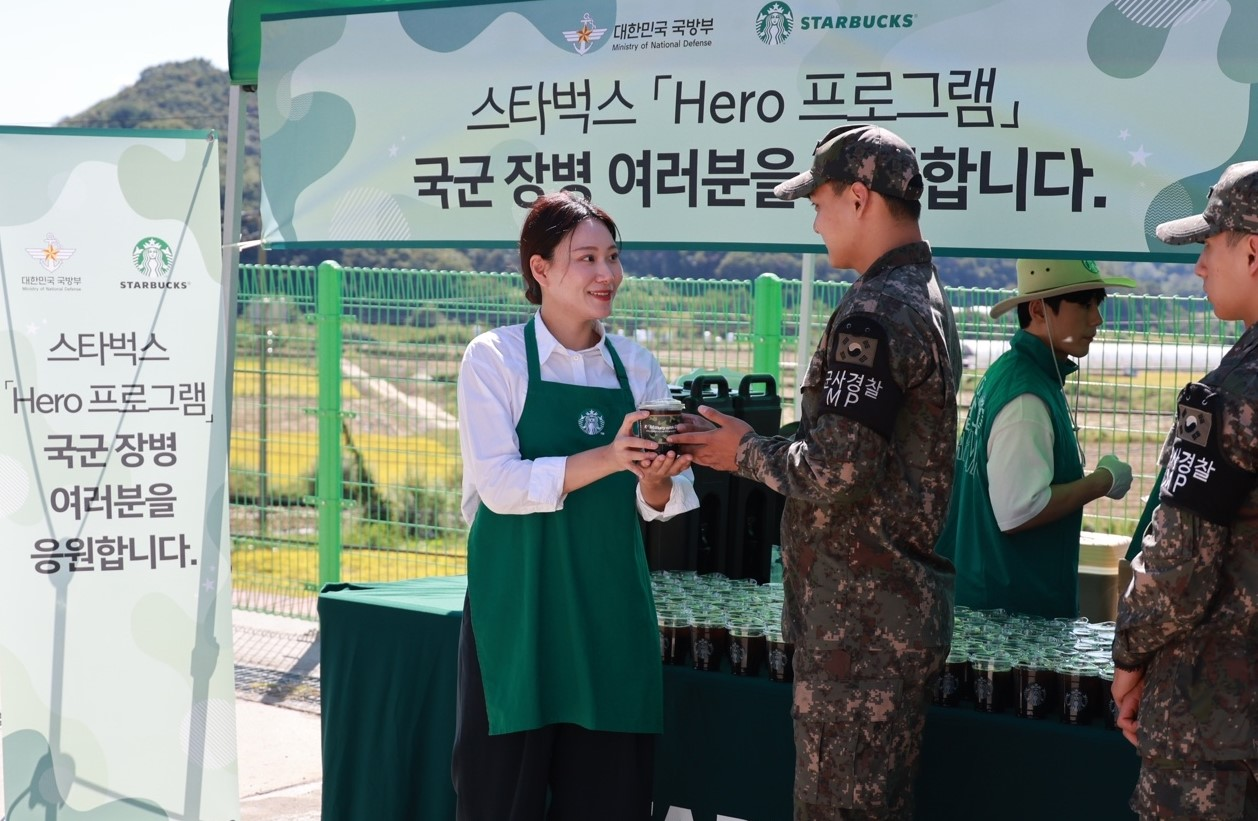 스타벅스, 건군 76주년 국군의 날 맞아 국군장병 응원