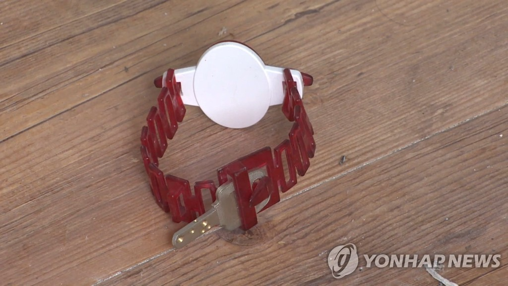 찜질방 로커 키.(사진=연합뉴스)