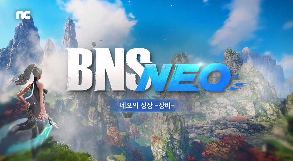 엔씨소프트 블레이드 & 소울, BNS NEO 소식 공개