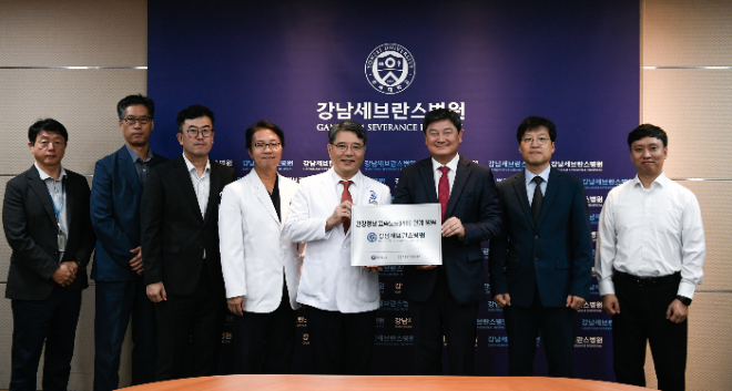 강남세브란스병원, 건강정보 고속도로 사업 개통식 개최