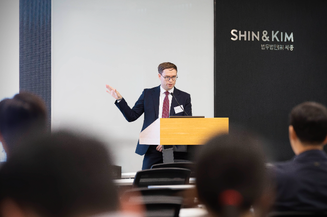 법무법인 세종, ‘유럽 통합특허법원 제도 시행에 따른 성과 및 전망’ 세미나 성료