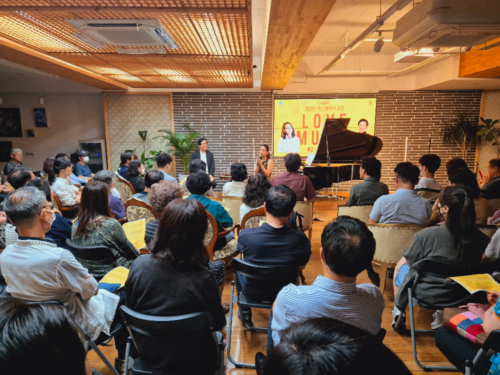 전북은행 전주 JB문화공간 성기선 예술감독과 '클래식 렉처 콘서트#2' 성료