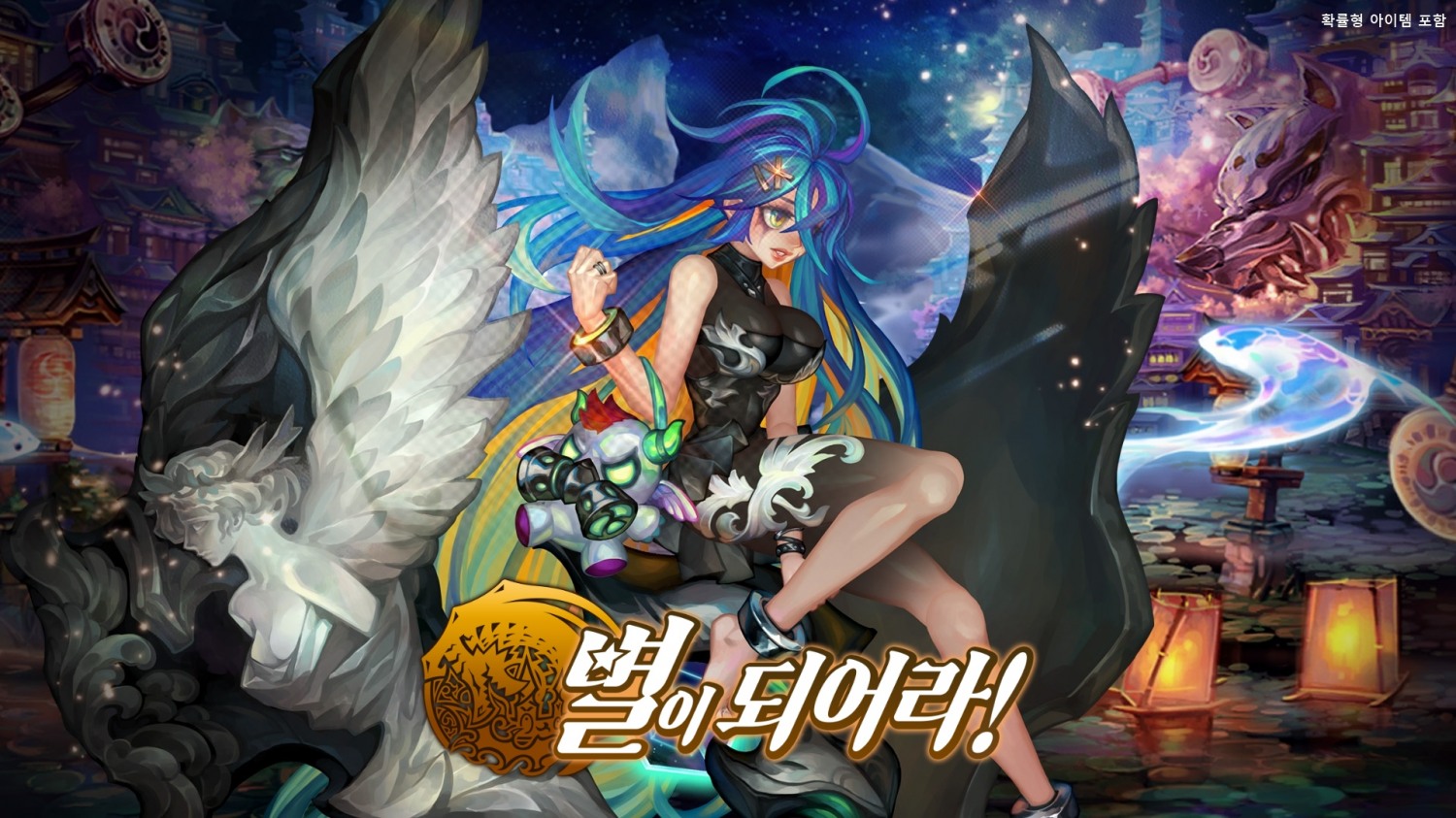 컴투스홀딩스 ‘별이되어라!’ 신규 포스임팩트 영웅 ‘절망의 마르두크’ 등장