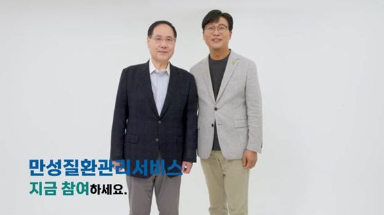 아이쿱·대한내과의사회, 일차의료 만성질환관리 본사업에 따른 환자 프로모션 진행