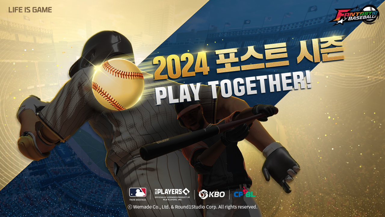 위메이드 '판타스틱 베이스볼' 포스트시즌 기념 ‘플레이 투게더’(Play Together) 이벤트 실시