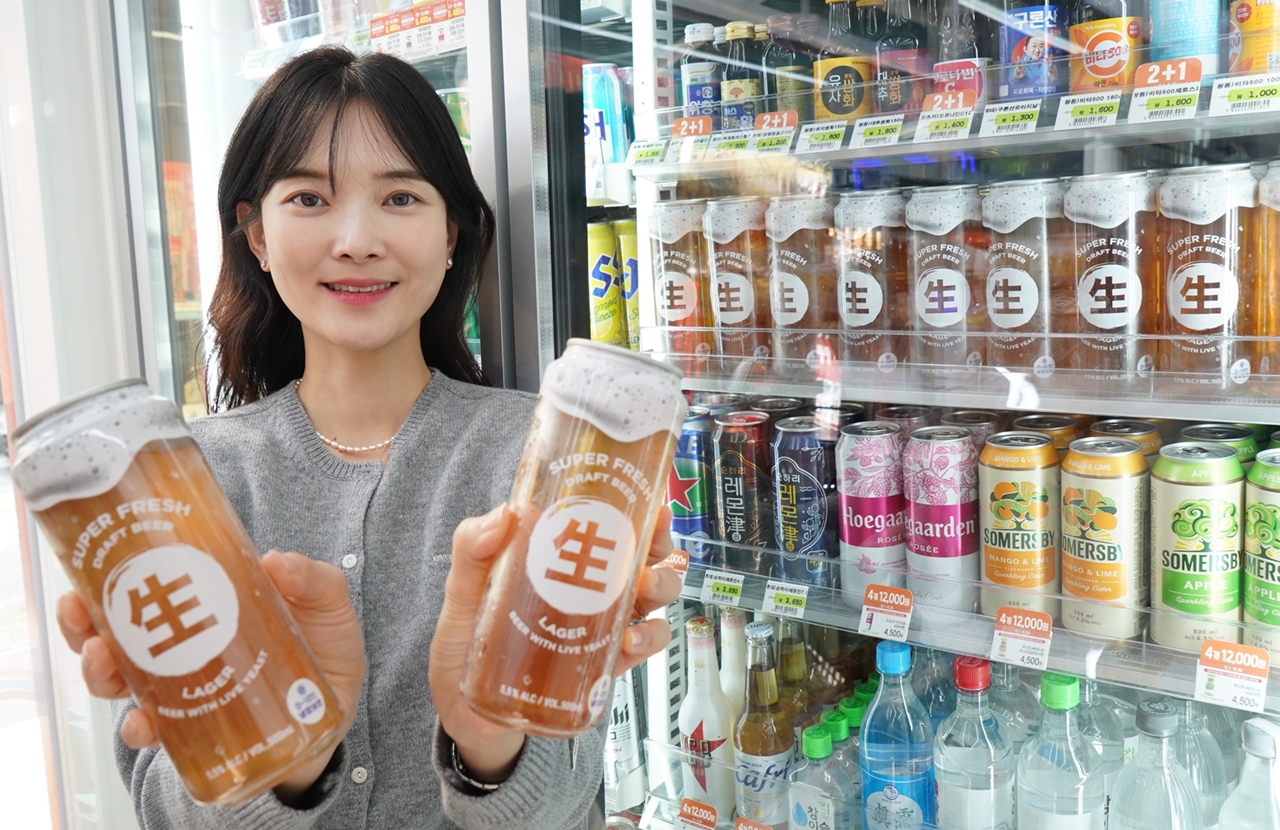 세븐일레븐, 편의점 콜드체인 리얼(Real) 생맥주 판매 시작