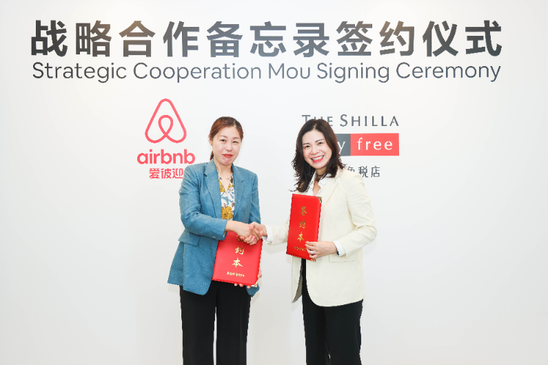 신라면세점, 에어비앤비 차이나와 마케팅 업무협약 체결