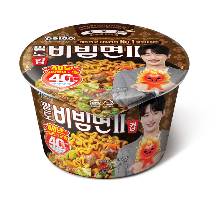 팔도, ‘팔도비빔면Ⅱ컵‘ 선보여