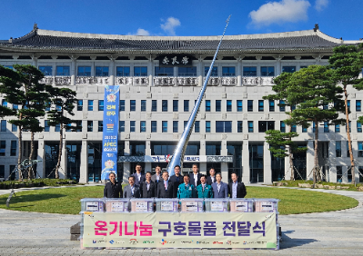 동아오츠카, 재난 피해 가정에 포카리스웨트 기부