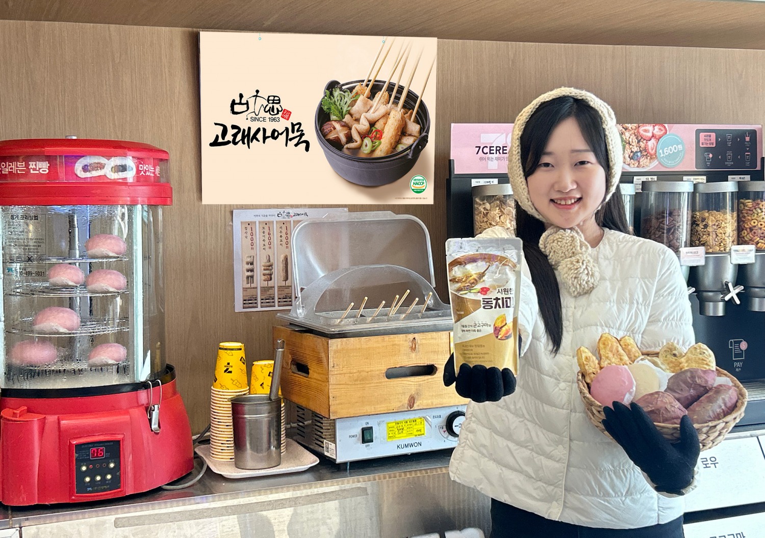 세븐일레븐, 가잼비 상품 ‘동치미 파우치음료’ 선보여