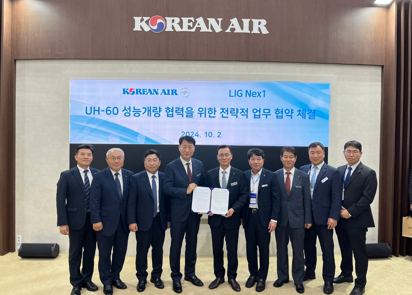 박정우 대한항공 항공우주사업본부장(좌측 네번째), 신익현 LIG넥스원 대표이사 (좌측 다섯번째) 및 관계자들이 기념촬영하고 있는 모습.(사진=대한항공)