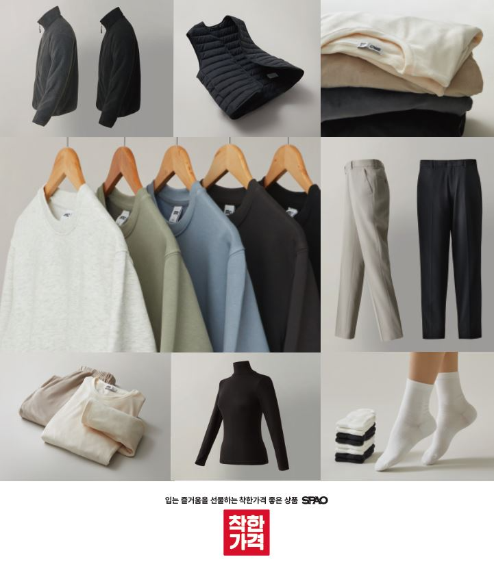 이랜드 스파오, ‘착한가격 라인업’ 선보여