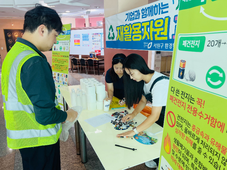 오비맥주 청주공장, 재활용 자원 교환사업 실시