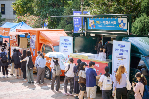 신라면세점, ‘캠퍼스 어택’ 진행