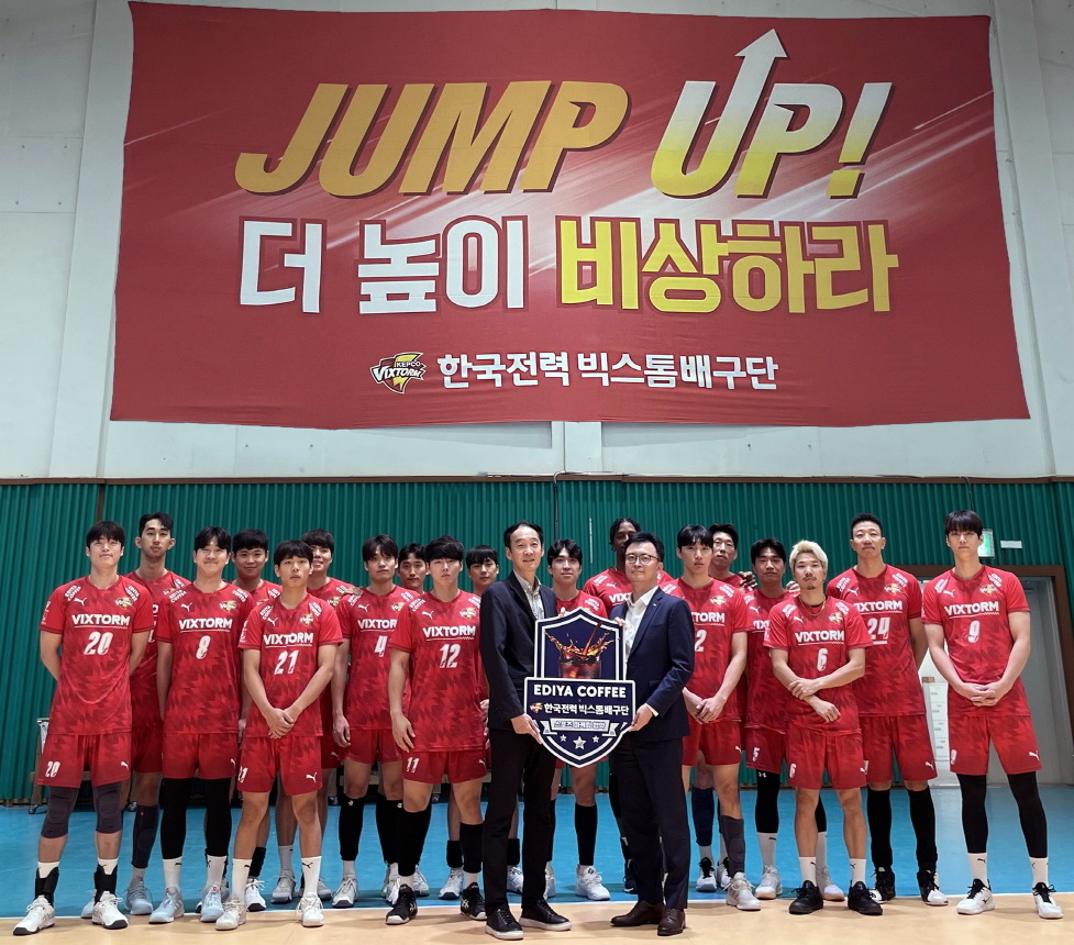 이디야커피, ‘한국전력 빅스톰’ 남자 배구단과 마케팅 파트너십 체결