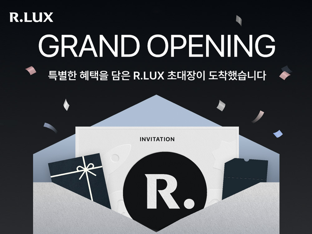 쿠팡, R.LUX 론칭 기념 행사 실시