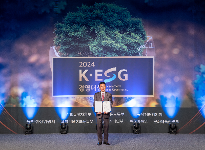 보람그룹, K-ESG경영대상 수상