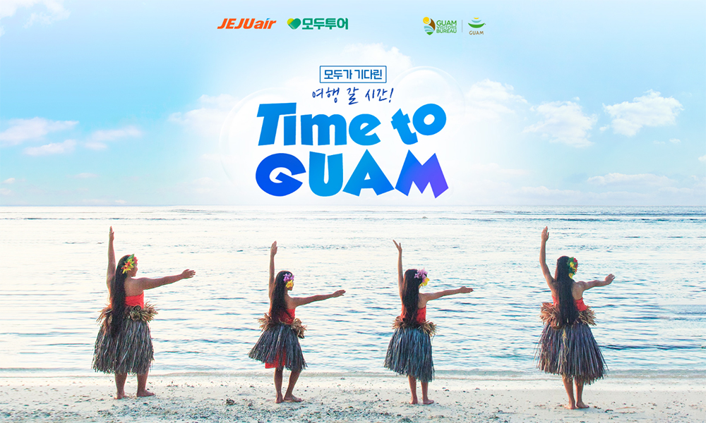 모두투어-괌 정부관광청 '모두가 기다린 Time to GUAM' 기획전 선보여