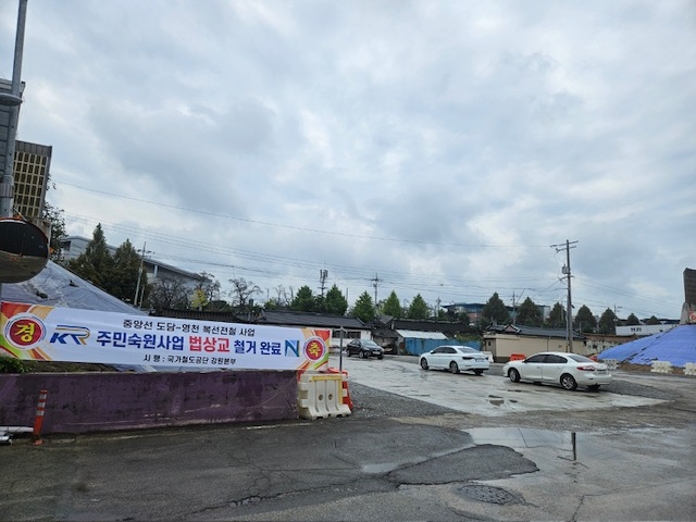 국가철도공단 강원본부, '기존 중앙선 교량 철거공사' 완료