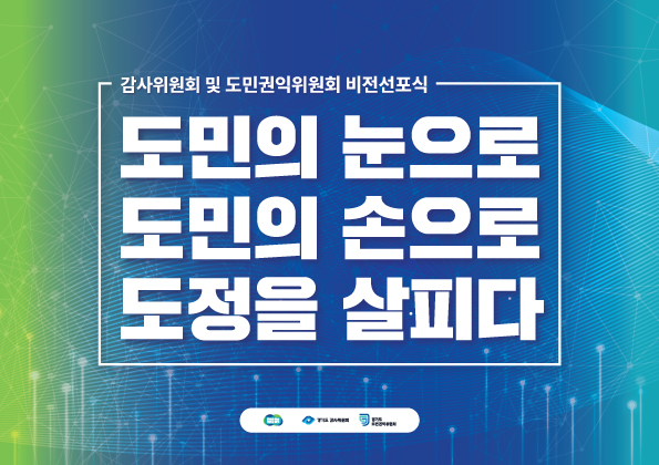 통합비전 배너