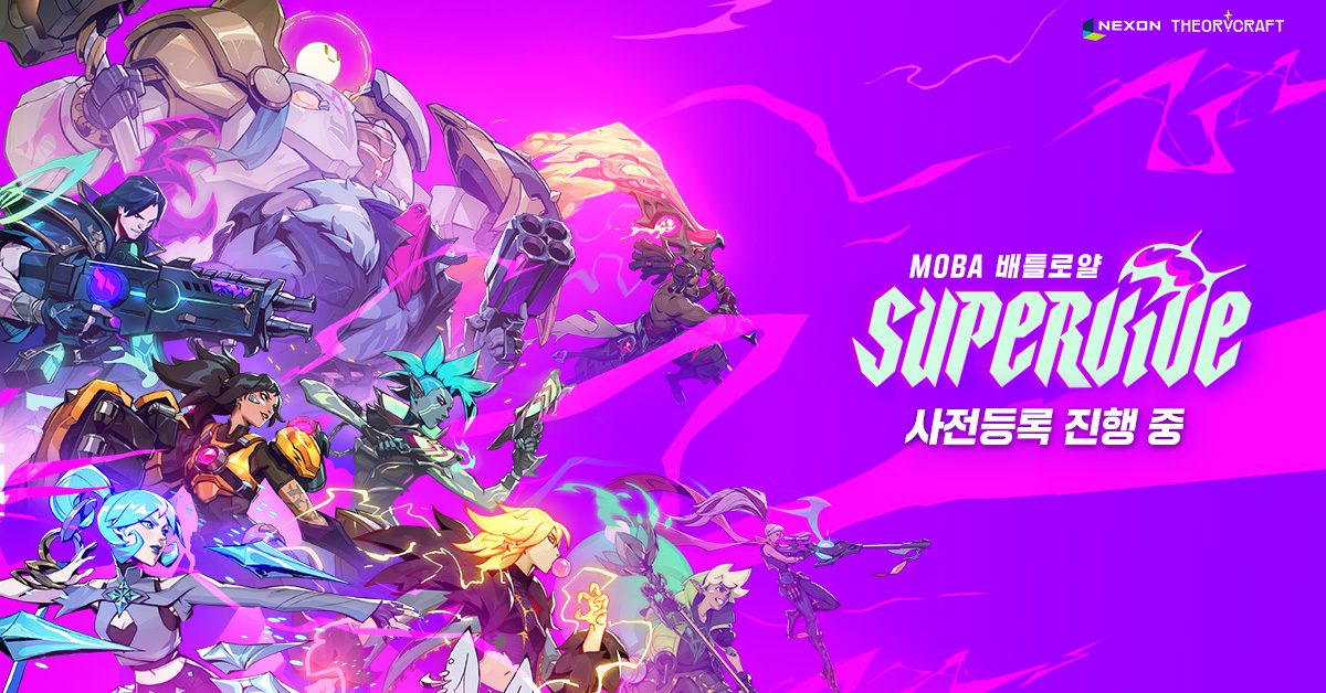 넥슨, MOBA 배틀로얄 신작 ‘슈퍼바이브' 오픈 베타 사전 등록 시작