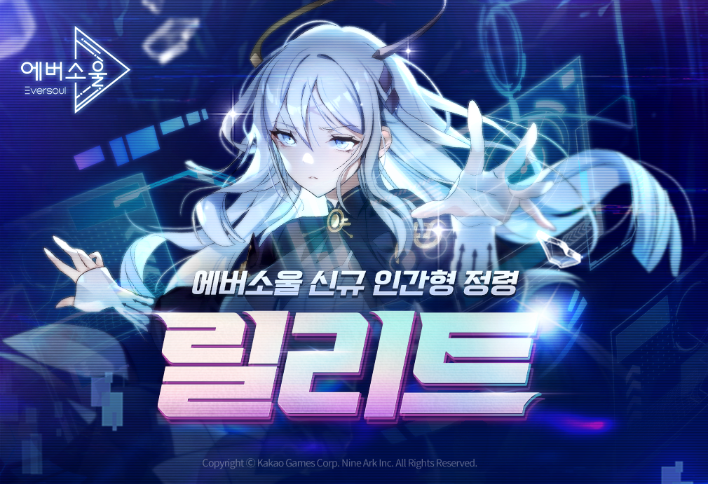 카카오게임즈 ‘프린세스 커넥트! Re:Dive’ 서비스 2000일 기념 특별 전시 개최