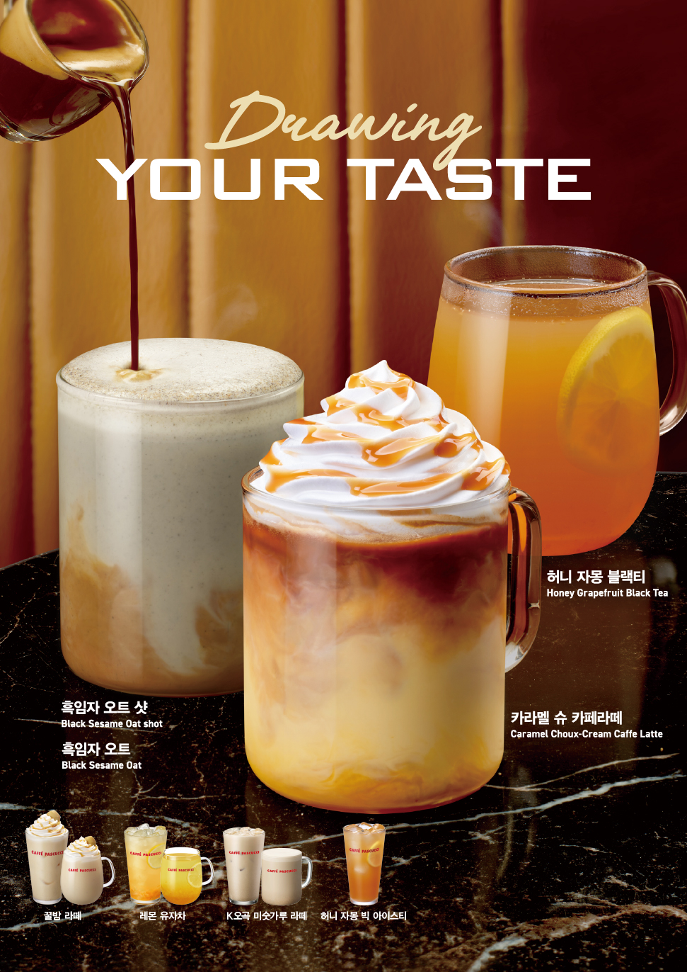 SPC 파스쿠찌, 동절기 음료 선보여