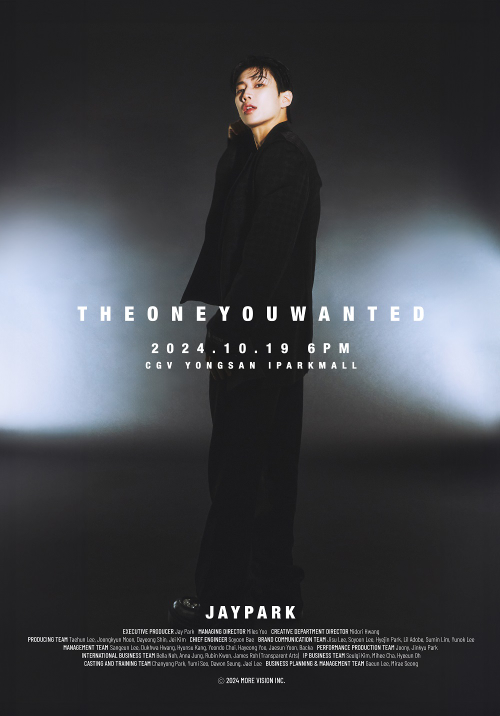 CGV, 박재범 6집 앨범 발매 기념 밋앤그릿 이벤트 실시