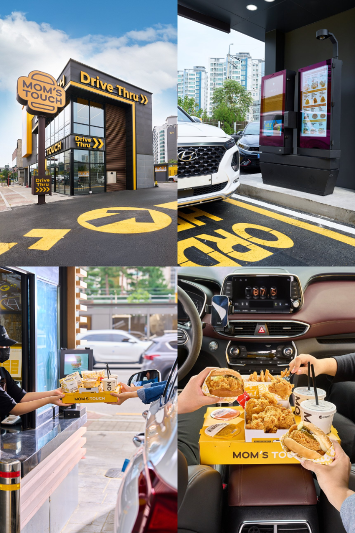 맘스터치, ‘석수역 DT점’ 열어