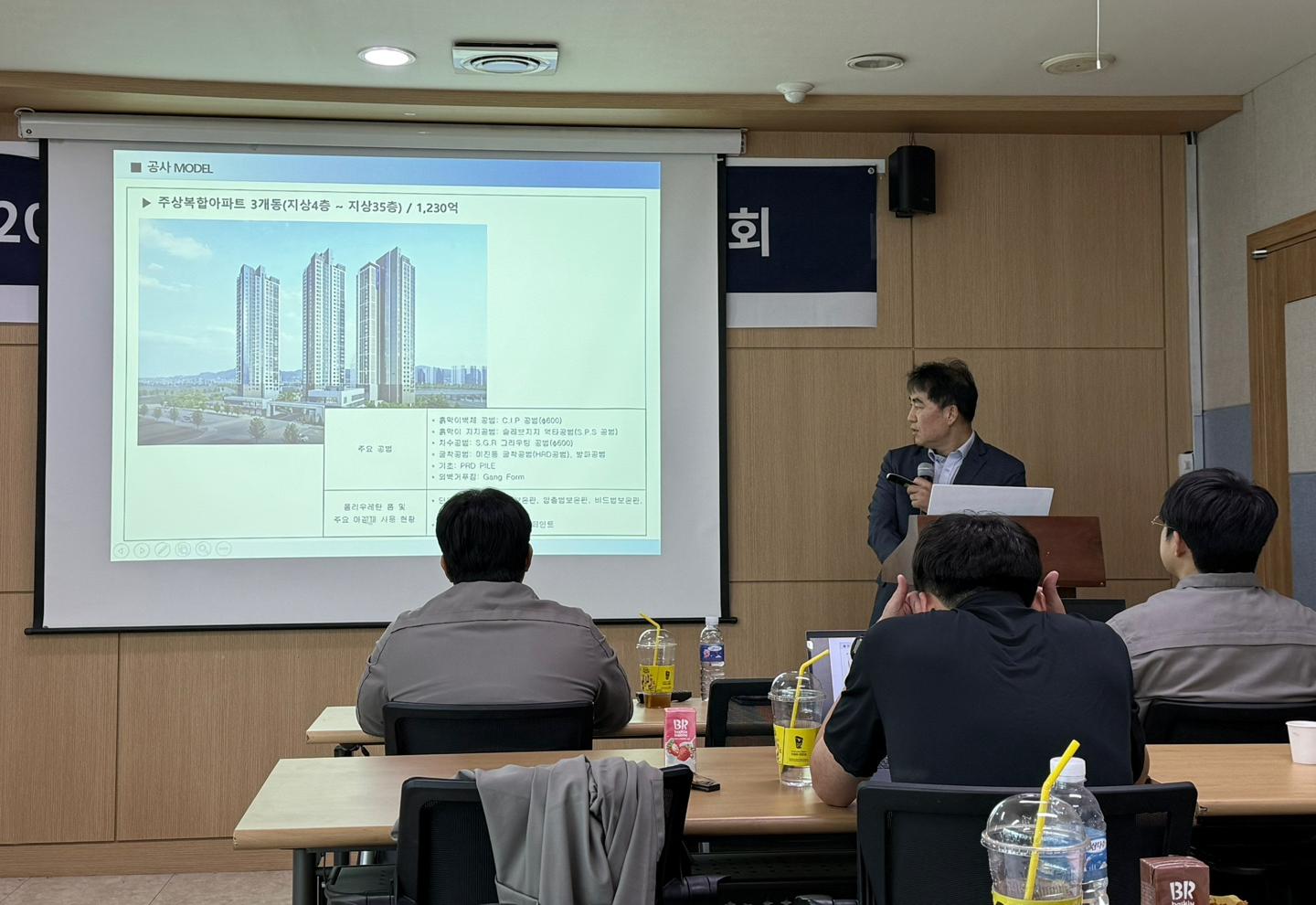 현장안전진단컨설팅 업체 한경S&C 복훈 대표가 보건직무교육을 진행 중이다.(사진=반도건설)