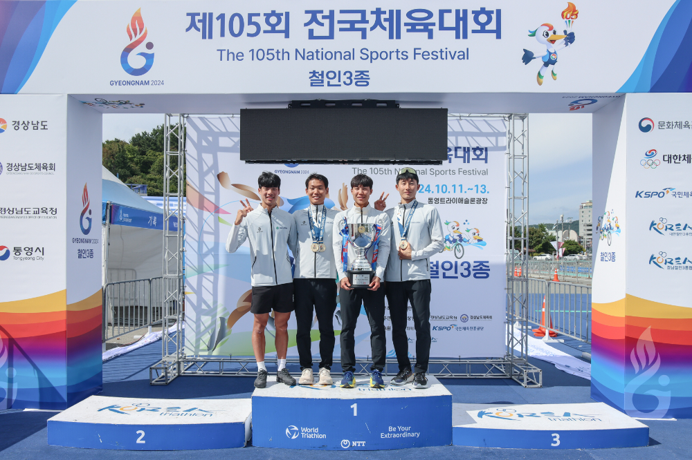 전국체전 금메달을 수상한 계룡건설 철인3종 선수단(사진 맨 왼쪽부터 박찬욱 선수, 권민호 선수, 최규서 선수, 박상민 선수).(사진=계룡건설)