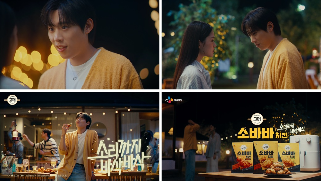 CJ제일제당 ‘고메 소바바치킨’, 누적 매출 1천억원 돌파