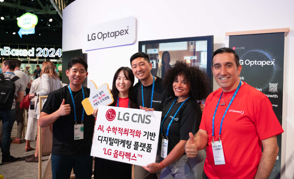 LG CNS, AI 기반 ‘LG 옵타펙스’ 공개