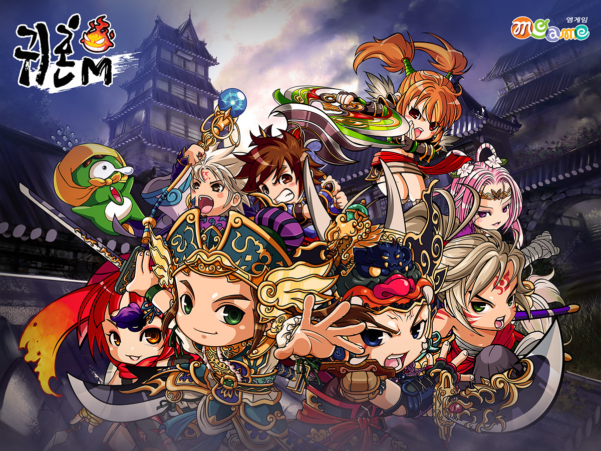 엠게임 ‘귀혼M’ 사전예약 100만 명 돌파