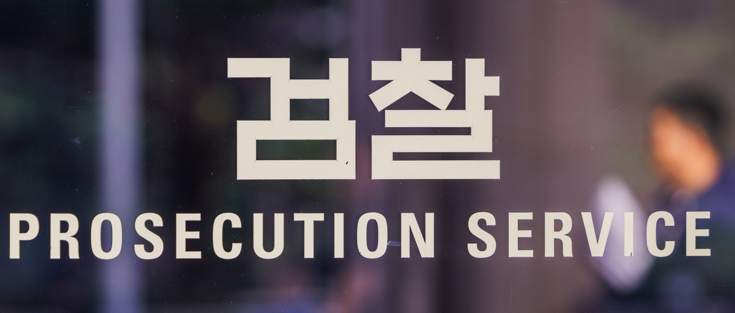 대검, '공천 개입' 명태균 담당 창원지검 수사팀 3명 안팎 증원