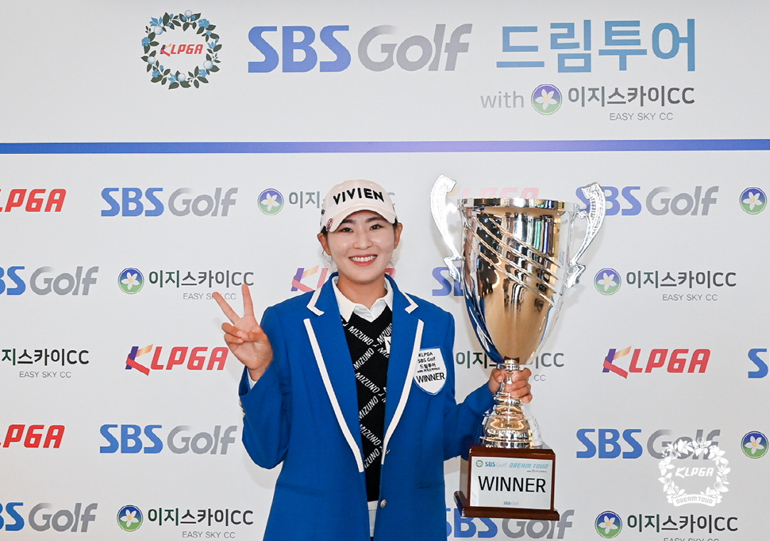 비비안 이지현3, KLPGA 드림투어 18차전 최소타 우승